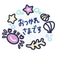 [LINEスタンプ] 海のおともだちスタンプ