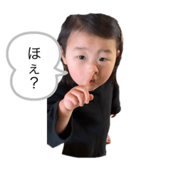 [LINEスタンプ] いと①スタンプ