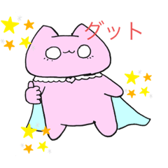 [LINEスタンプ] ピンクのそしき