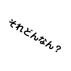 [LINEスタンプ] 卓球指導者の為の脱力すたんぷ11