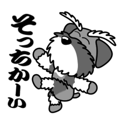 [LINEスタンプ] むしゅたー 13[ツッコミ系]