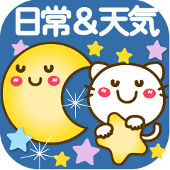 [LINEスタンプ] 天気＆日常❤大人かわいい動物たち2❤敬語も