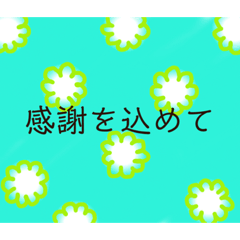 [LINEスタンプ] カラフルな色と言葉。