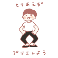 [LINEスタンプ] ゆるっとバレエダンサーズ