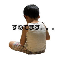 [LINEスタンプ] やんちゃくれ がっくん