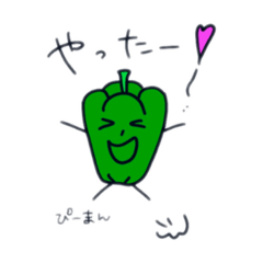 [LINEスタンプ] やさいぐみ