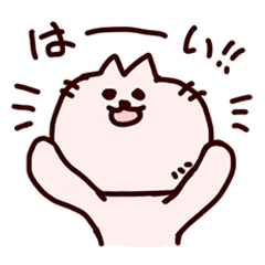 [LINEスタンプ] にくまんねこ☆基本のスタンプ