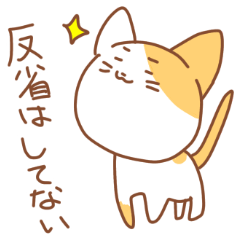 [LINEスタンプ] ゆるめなねことうさぎのねこ