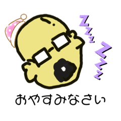 [LINEスタンプ] キモカワ博士が久々に！(๑˃̵ᴗ˂̵)