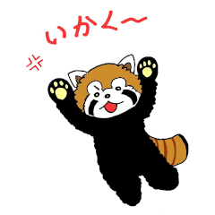 [LINEスタンプ] ゆるふわなレッサーパンダ