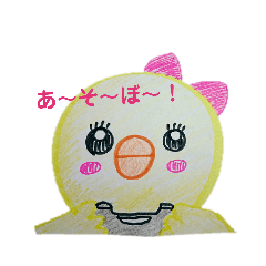 [LINEスタンプ] ピノジローと仲間たち