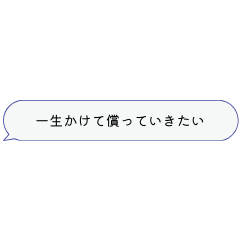 [LINEスタンプ] 謝罪スタンプ【謝罪会見、あるある、言い訳