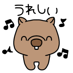 [LINEスタンプ] ウォンバットの日常でつかいやすいスタンプ