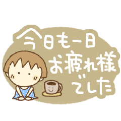 [LINEスタンプ] あかねっちの気遣い