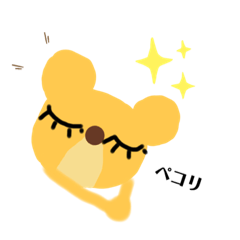 [LINEスタンプ] 黄色と緑のクマさん