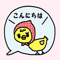 [LINEスタンプ] (かわいい日常会話スタンプ153)