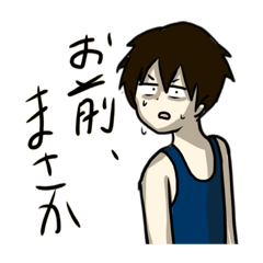 [LINEスタンプ] 空前絶後のスク水せんぱい