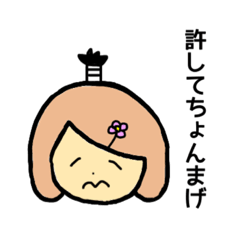 [LINEスタンプ] 昭和っ子全員集合！マブいスタンプ