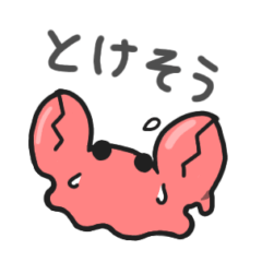 [LINEスタンプ] あかいカニさんスタンプ 第4弾