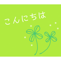 [LINEスタンプ] 毎日使えるきれいな色。