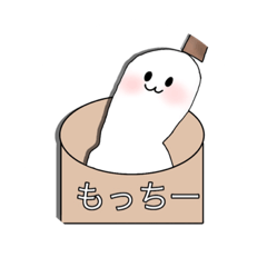 [LINEスタンプ] お餅のもっちー