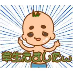 [LINEスタンプ] ゆるすけくん