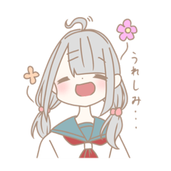 [LINEスタンプ] シノちゃんスタンプ