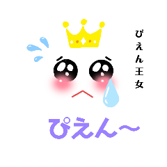 [LINEスタンプ] 顔の子