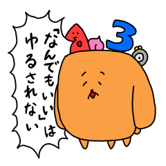 [LINEスタンプ] 犬とコーンとももとトリ3