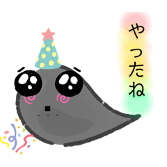 [LINEスタンプ] オバケのアプりんちゃん