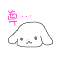 [LINEスタンプ] どうぶつちゃんのスタンプ