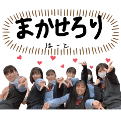 [LINEスタンプ] まかせろりはーと