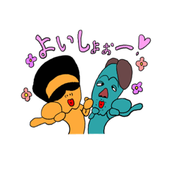 [LINEスタンプ] カタポテ公式LINEスタンプ2