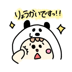 [LINEスタンプ] ★日常で使えるどうぶつ帽子スタンプ★丁寧