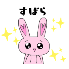 [LINEスタンプ] まゆたんぴゅ