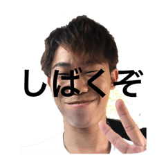 [LINEスタンプ] 漢 後藤