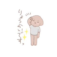 [LINEスタンプ] Fumiliのフクくん