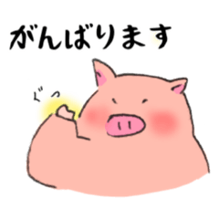 [LINEスタンプ] 募集人 ぶーちゃんの日常