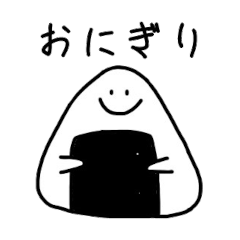 [LINEスタンプ] おにぎり弁当