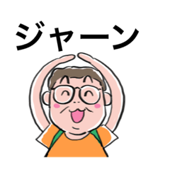 [LINEスタンプ] オヤニコスタンプ 1