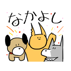 [LINEスタンプ] ワンダフルでいす