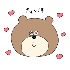 [LINEスタンプ] くまごろーの日常