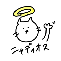 [LINEスタンプ] 無表情なねこ。