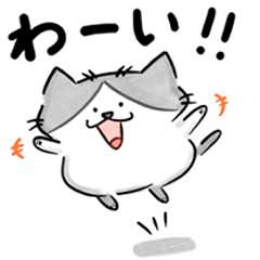 [LINEスタンプ] にゃんこのトロくんの日常