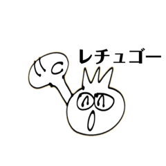 [LINEスタンプ] 玉ねぎと動物、カタカナ韓国語