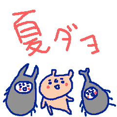 [LINEスタンプ] 夏ダヨ！夏がキタヨ！