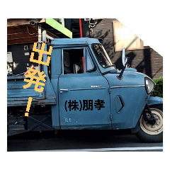 [LINEスタンプ] やっちん のりぴ凸凹コンビ3