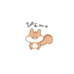 [LINEスタンプ] ちいさなりすさん。