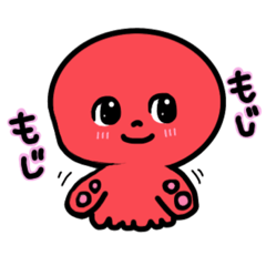 [LINEスタンプ] 変身！エイリアン。②