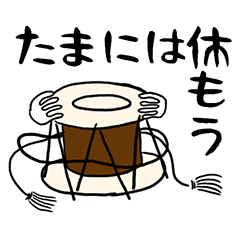 [LINEスタンプ] 百鬼夜行和楽器編3